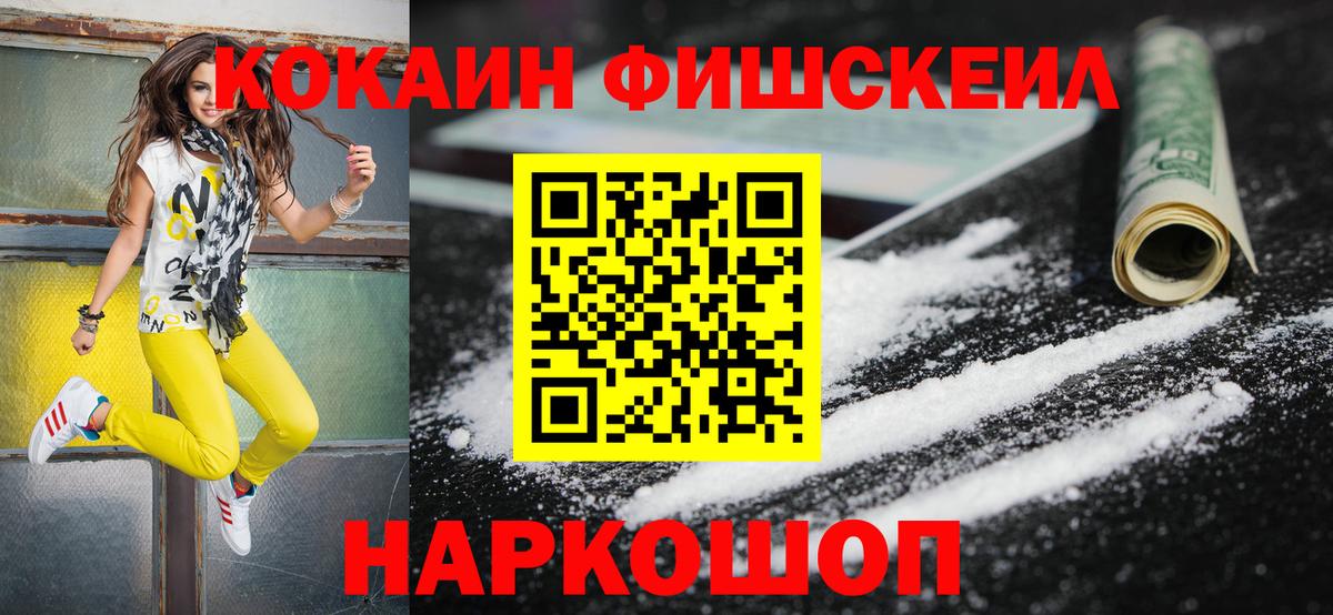 Кольчугино  Бошки Шишки  Кокаин  Гашиш  Лсд 25  Вход с VPN  ТГК  Мефедрон кристаллы 