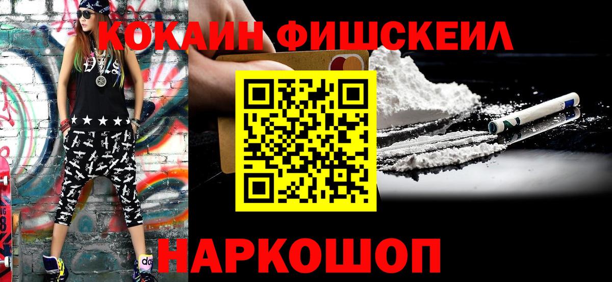 Кольчугино  Cocaine VHQ  Вход с VPN  COCAIN Columbia 