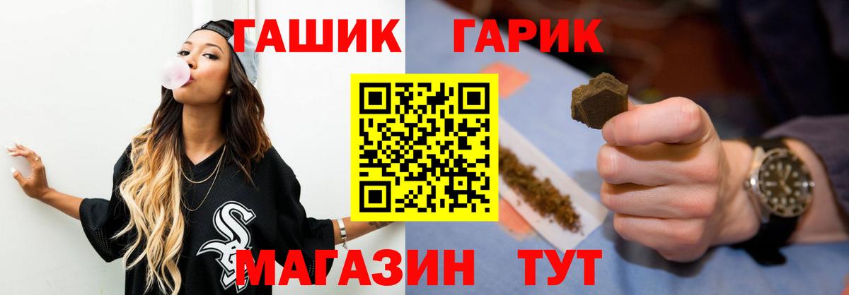 ГАШ индика сатива  Вход с VPN  Кольчугино  ГАШ  ГАШ AMNESIA HAZE 