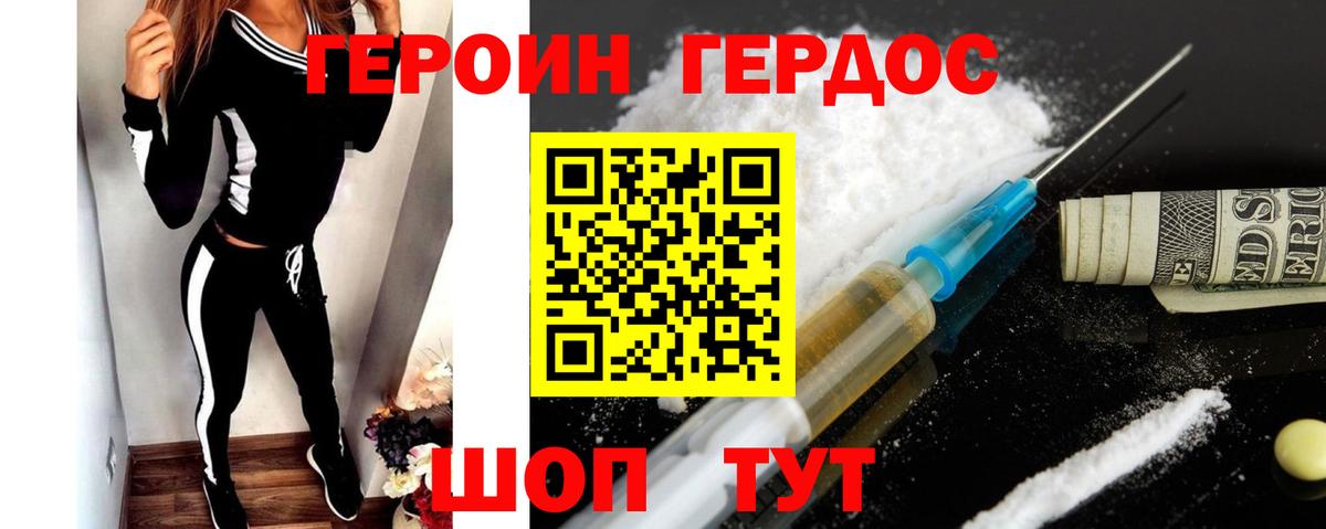 ГАШ Кольчугино