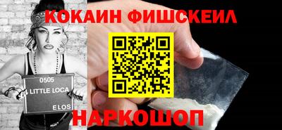 марки nbome Комсомольск-на-Амуре
