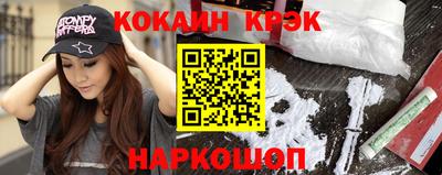 марки nbome Комсомольск-на-Амуре