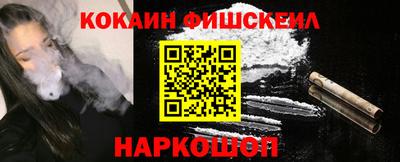 марки nbome Комсомольск-на-Амуре