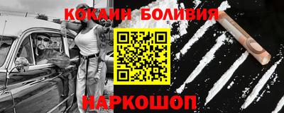 марки nbome Комсомольск-на-Амуре