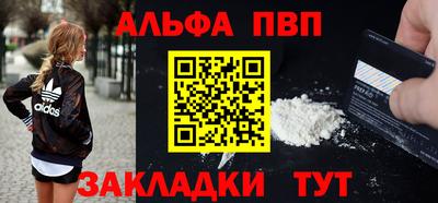 марки nbome Комсомольск-на-Амуре