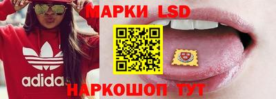 гидра Конаково
