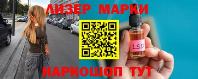 гидра Конаково