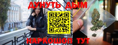 гидра Конаково
