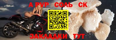гидра Конаково