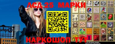 марки nbome Комсомольск-на-Амуре