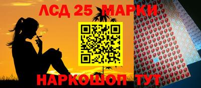 гидра Конаково