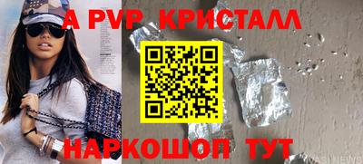 гидра Конаково