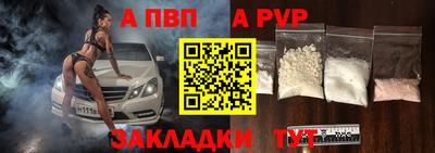марки nbome Комсомольск-на-Амуре