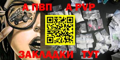 марки nbome Комсомольск-на-Амуре