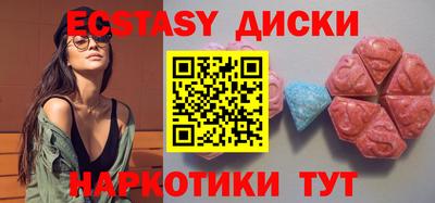 mdma Коммунар