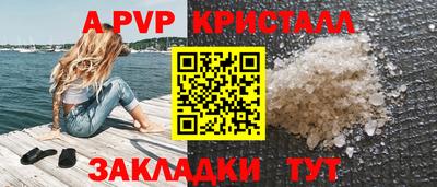 гидра Конаково