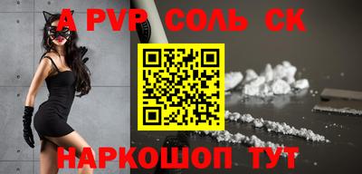 гидра Конаково