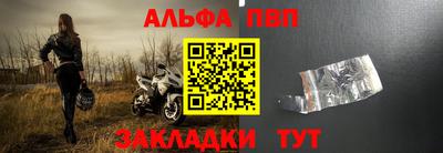 марки nbome Комсомольск-на-Амуре
