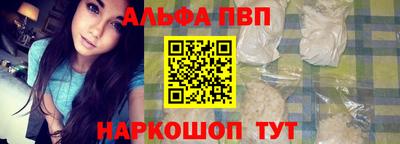 марки nbome Комсомольск-на-Амуре