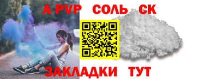 марки nbome Комсомольск-на-Амуре