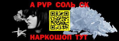 марки nbome Комсомольск-на-Амуре