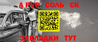 марки nbome Комсомольск-на-Амуре