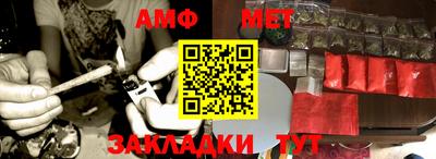 марки nbome Комсомольск-на-Амуре