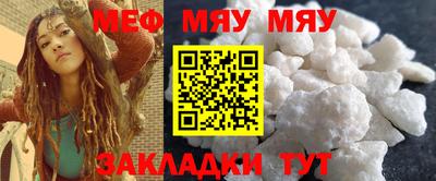 марки nbome Комсомольск-на-Амуре