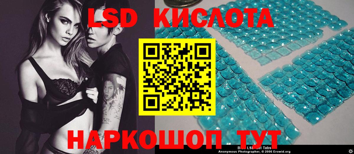 Кольчугино  ЛСД экстази ecstasy  Вход с VPN  LSD-25 экстази кислота 