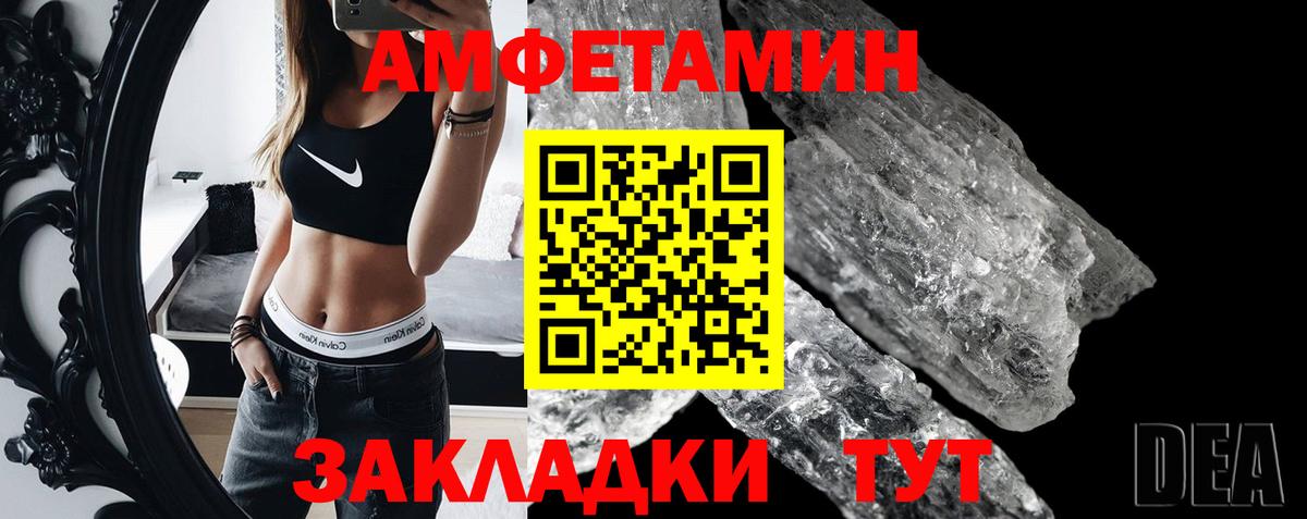 Кольчугино  Первитин  Вход с VPN  МЕТАМФЕТАМИН Декстрометамфетамин 99.9% 
