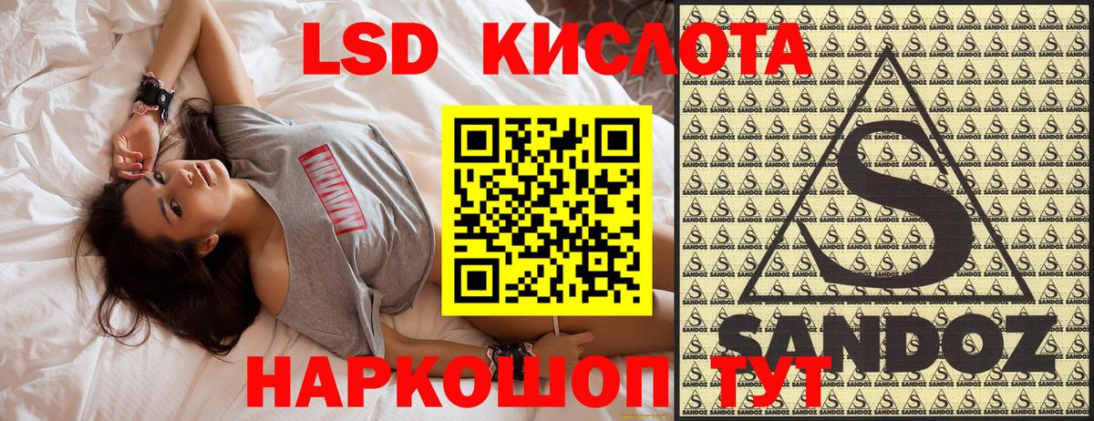 Наркотические марки 1500мкг Кольчугино