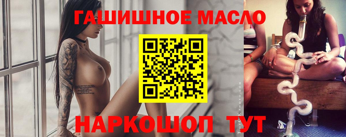 Дистиллят ТГК вейп Кольчугино