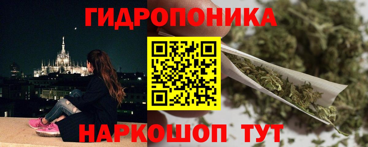 МАРИХУАНА план Кольчугино