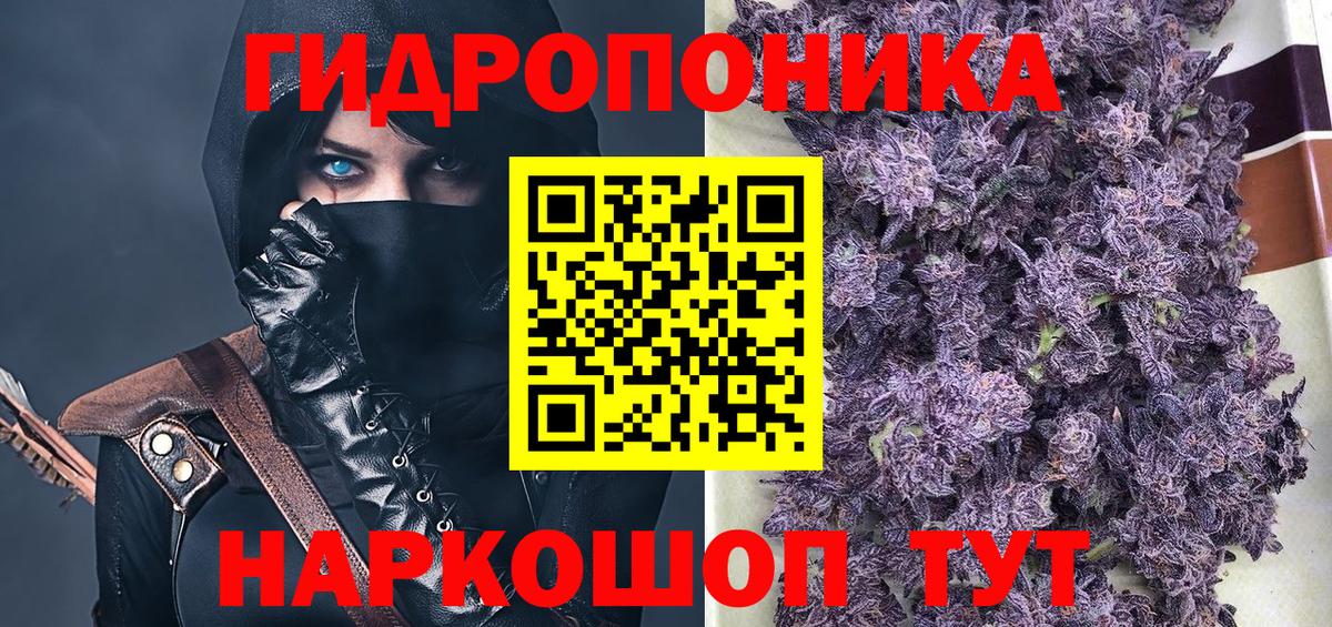 Конопля гибрид  Бошки марихуана LSD WEED  Вход с VPN  Бошки марихуана OG Kush  Кольчугино 